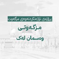 Image: smarthandimage250824095356.jpeg