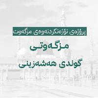 Image: smarthandimage250824095425.jpeg