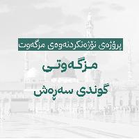 Image: smarthandimage250824095441.jpeg