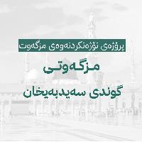 Image: smarthandimage250824095458.jpeg