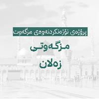 Image: smarthandimage250824095519.jpeg