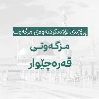 Image: smarthandimage250824095534.jpeg