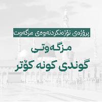 Image: smarthandimage250824095552.jpeg