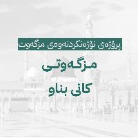 Image: smarthandimage250824095941.jpeg