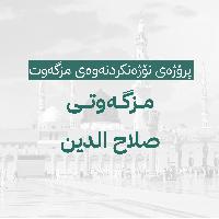 Image: smarthandimage250824100204.jpeg