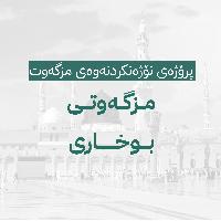 Image: smarthandimage250824100247.jpeg