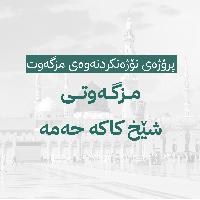 Image: smarthandimage250824101446.jpeg