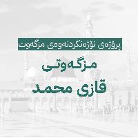 Image: smarthandimage250824101549.jpeg