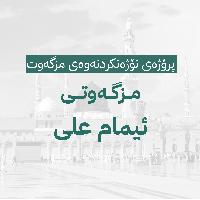 Image: smarthandimage250824101729.jpeg