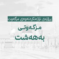 Image: smarthandimage250824101907.jpeg