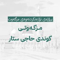 Image: smarthandimage250824102050.jpeg