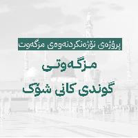 Image: smarthandimage250824102105.jpeg