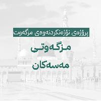 Image: smarthandimage250824102245.jpeg