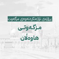 Image: smarthandimage250824102305.jpeg