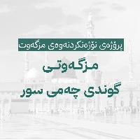 Image: smarthandimage250824102418.jpeg