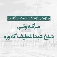 Image: smarthandimage250824102639.jpeg