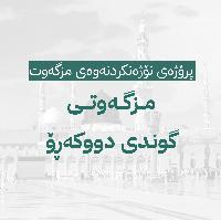 Image: smarthandimage250824102653.jpeg