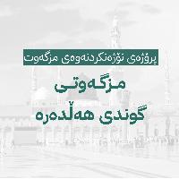 Image: smarthandimage250824102727.jpeg