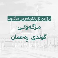 Image: smarthandimage250824102810.jpeg