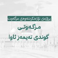 Image: smarthandimage250824102843.jpeg