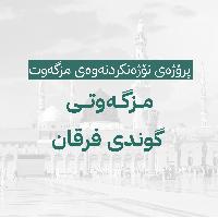 Image: smarthandimage250824102916.jpeg