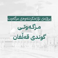 Image: smarthandimage250824102941.jpeg