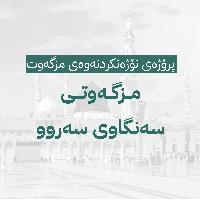 Image: smarthandimage250824103531.jpeg