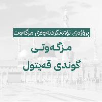 Image: smarthandimage250824103553.jpeg