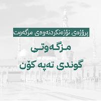 Image: smarthandimage250824103632.jpeg